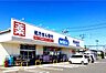 周辺：ウエルシア仙台柳生店 徒歩5分。 400m