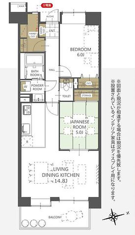 10階東向きにつき、陽当たり・通風・眺望良好です。収納スペースの多いお部屋で、お荷物が多いご家庭も安心ですね。