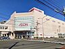 周辺：イオン仙台幸町ショッピングセンター 徒歩26分。 2010m