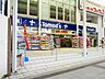 周辺：トモズ仙台サンモール店 徒歩7分。 550m