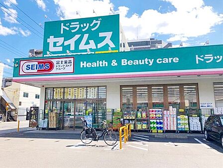 ドラッグセイムス仙台宮町店 徒歩10分。 700m