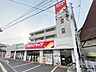 周辺：ツルハドラッグ仙台保春院前丁店 徒歩15分。 1100m