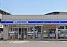 周辺：ローソン名取杜せきのした店 徒歩5分。 400m