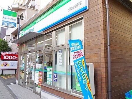 ファミリーマート北仙台駅前店 徒歩4分。 260m