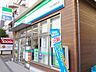 周辺：ファミリーマート北仙台駅前店 徒歩5分。 400m