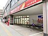 周辺：ツルハドラッグ北仙台駅前店 徒歩4分。 280m