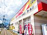 周辺：ツルハドラッグ仙台二の森店 徒歩7分。 500m