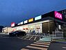 周辺：イオンタウン盛岡駅前 徒歩5分。 350m