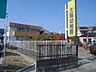 周辺：太陽幼稚園 徒歩9分。 600m