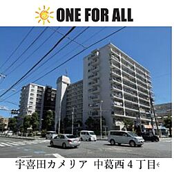 物件画像 〜ONE FOR ALL〜宇喜田カメリア