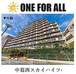 物件画像 〜ONE FOR ALL〜中葛西スカイハイツ