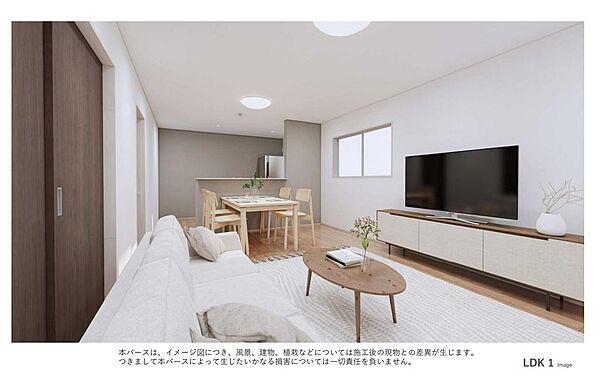 リビング/ダイニング