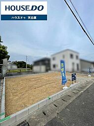 物件画像 新築戸建　愛知郡東郷町春木音貝　全1棟