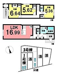 物件画像 新築戸建　天白区平針43210(5)　全5棟　3号棟