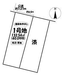 物件画像 売土地　天白区八事天道