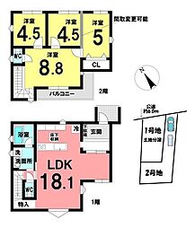 物件画像 新築戸建　天白区高島一丁目