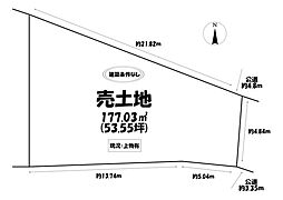 物件画像 売土地　日進市浅田町大島