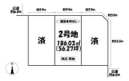 物件画像 売土地　日進市香久山5期　2号地