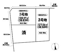 物件画像 売土地 瑞穂区浮島町2期　2号地