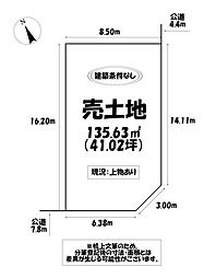 物件画像 売土地　天白区福池6期