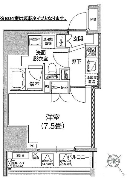 アイルイムーブル日本橋 804｜東京都中央区日本橋小網町(賃貸マンション1K・8階・25.80㎡)の写真 その2