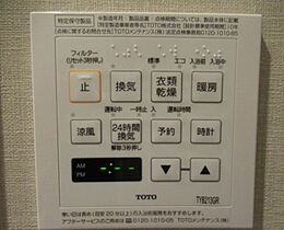 アーバイル日本橋小伝馬町 503 ｜ 東京都中央区日本橋大伝馬町2-15（賃貸マンション1K・5階・29.35㎡） その9