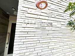 カーサグラッツェ西大島（CASA GRAZIE西大島）