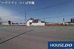 物件画像 中古物件 つくば市上横場
