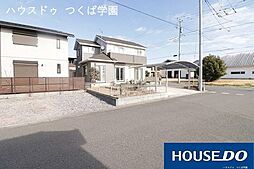 物件画像 中古戸建　つくば市春風台