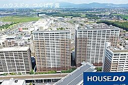 物件画像 パークハウスつくば研究学園けやきレジデンス壱番館