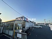 ビッグ・エー　弥十郎店 850m