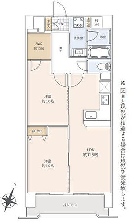 2LDK 間取り