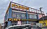 周辺：ドン・キホーテ 越谷店 340m