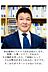 その他：売主です。仲介手数料、ローン代行料は掛かりません。物件価格と税金案分のみです。お気軽にお声がけください。　