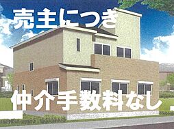 物件画像 さいたま市西区内野本郷