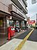 周辺：めじろ台駅前郵便局