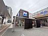 その他：西鉄ストア香椎店（徒歩約5分）