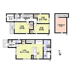 糟屋郡粕屋町大字阿惠新築戸建 2号棟