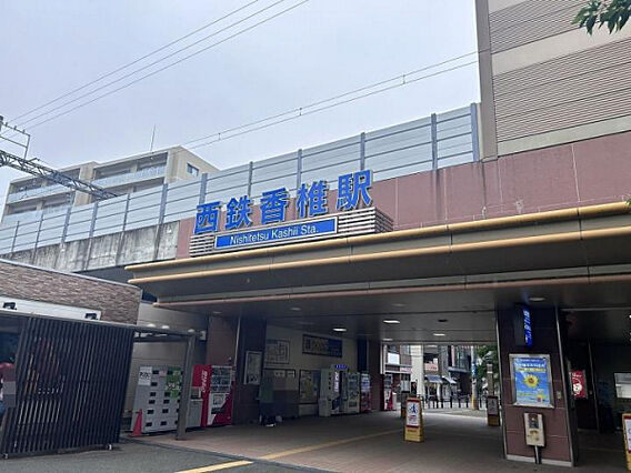 西鉄香椎駅（徒...