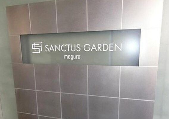 「サンクタスガ...