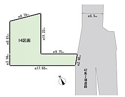 物件画像 泉区上飯田町　建築条件付き土地　14区画