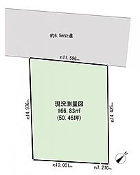 物件画像 泉区和泉が丘1丁目　建築条件無し土地