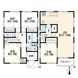 物件画像 藤沢市円行　新築一戸建て