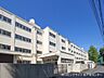 周辺：横浜市立大道中学校　770m