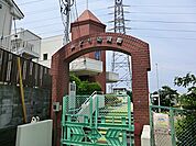 幼保連携型認定こども園みどり幼稚園　740ｍ