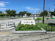 大岡公園　570ｍ