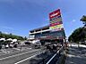 周辺：スーパーマーケットバロー横浜下永谷店？700m？
