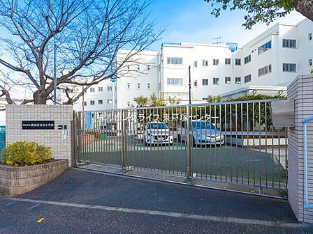 横浜市立横浜深谷台小学校 470m