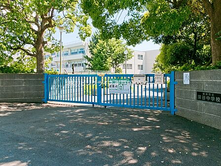 横浜市立深谷中学校 1070m