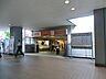 周辺：そうてつローゼン ジョイナステラス二俣川店　420m？